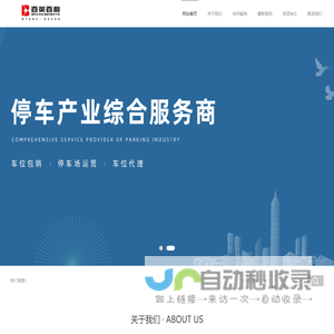 海南省康系网络科技有限公司