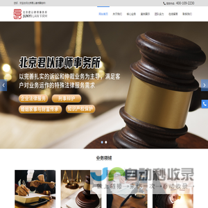 海外产品使用-企查查