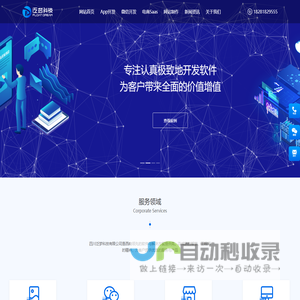 山东迈巴特厨业有限公司-迈巴特厨业有限公司-生产各种型号洗碗机，商用洗碗机，洗菜机，洗碗机，洗菜机供应商，欢迎广大客户咨询洽谈.