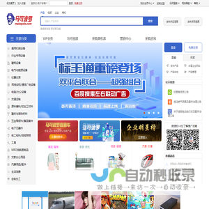 兔展-H5页面制作、微信营销活动一站式企业营销数字化增长平台