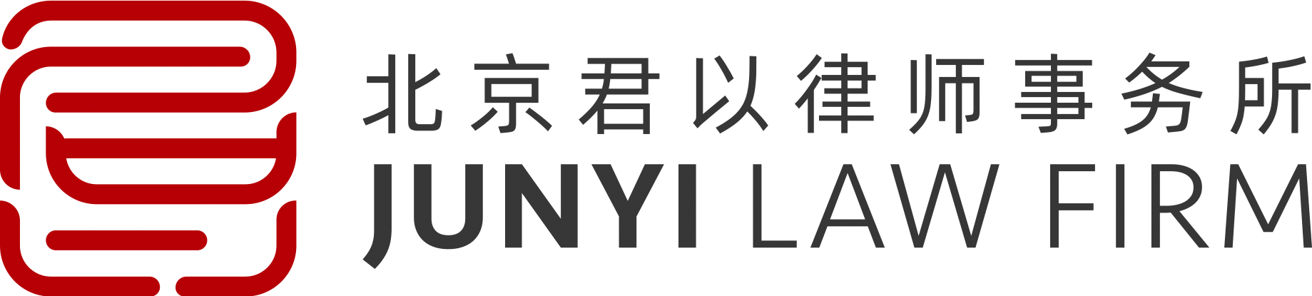 北京君以律师事务所,企业法律服务,知识产权保护,婚姻家事与财富传承,刑事辩护_网站首页_北京君以律师事务所
